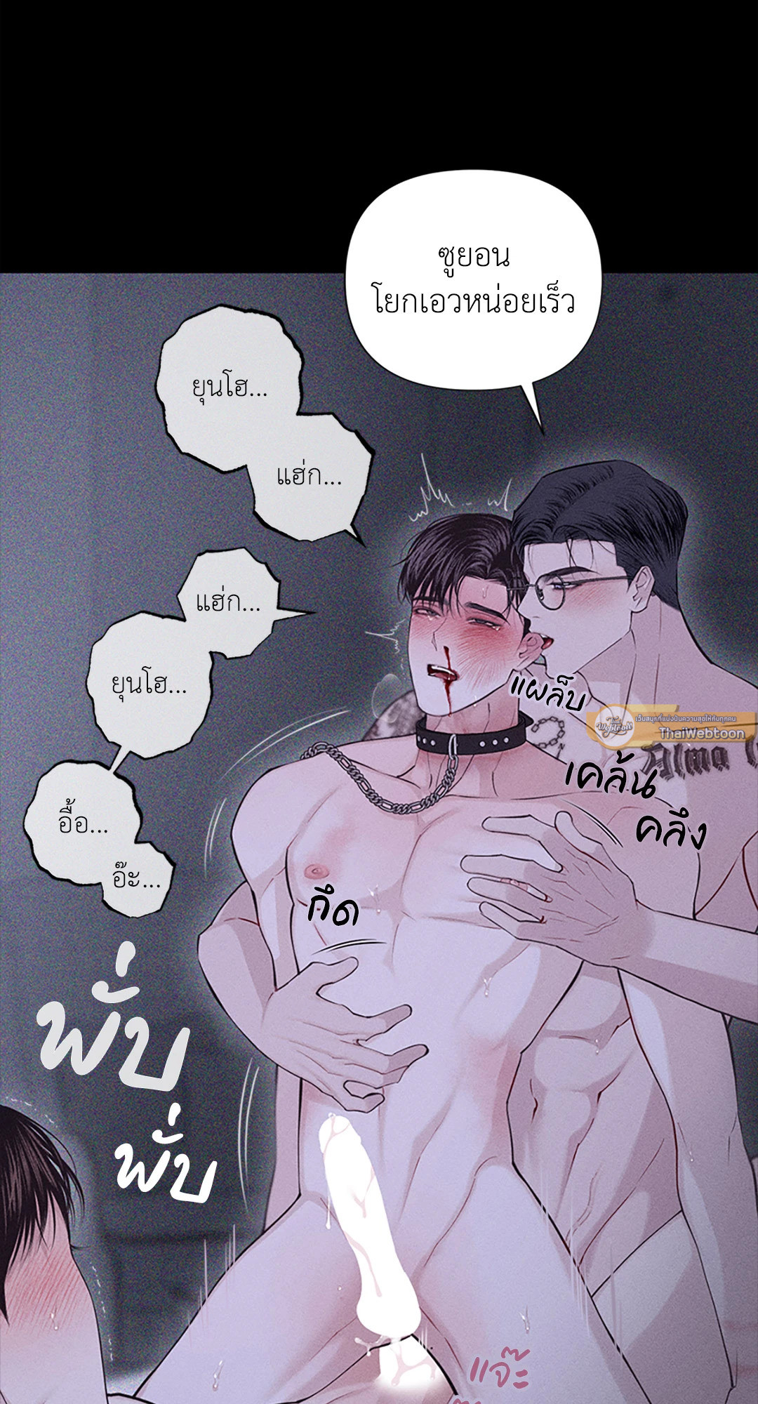 หน้า 73