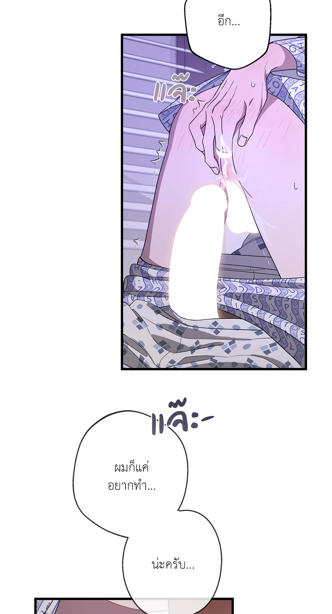 หน้า 63