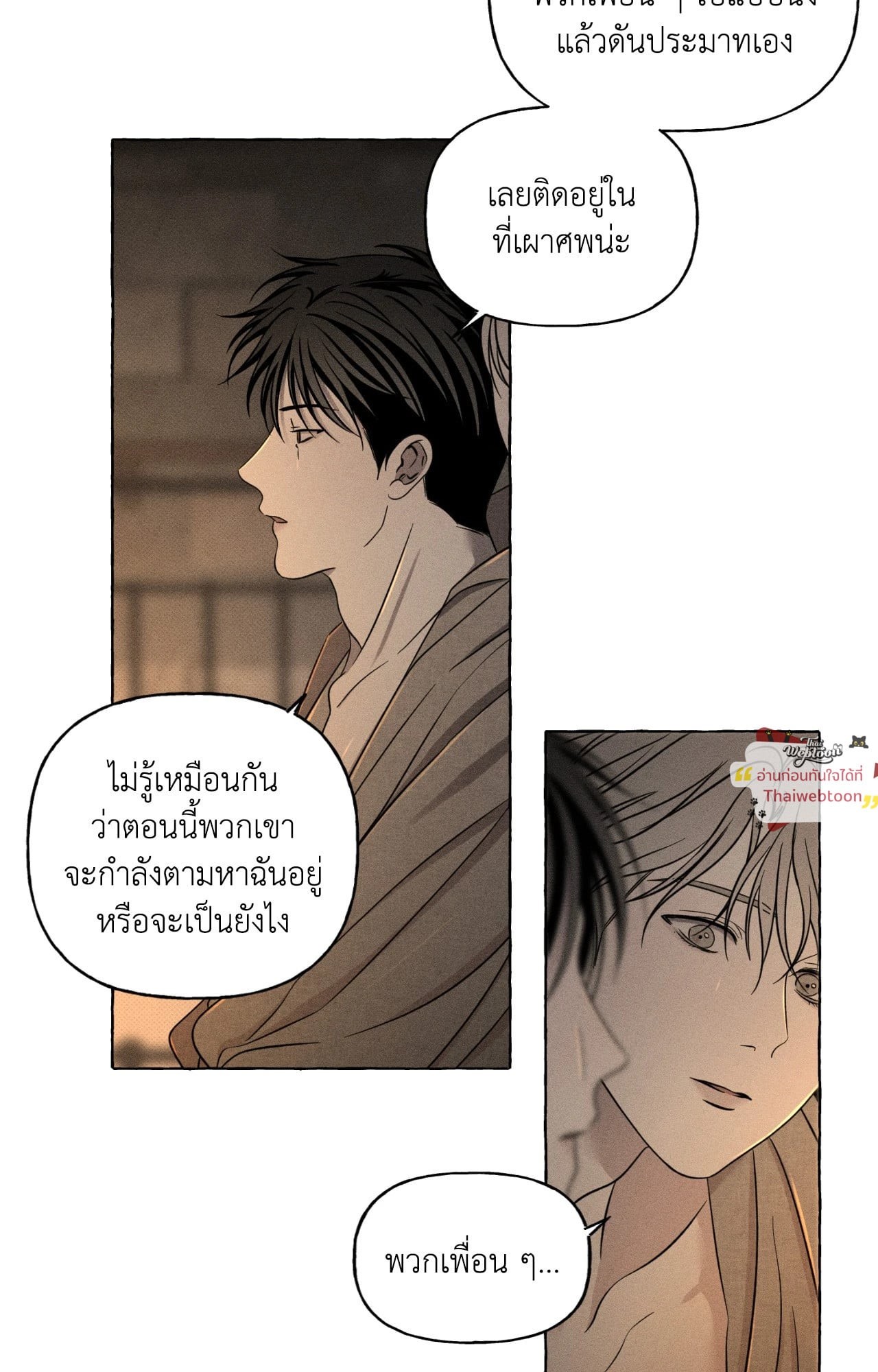 หน้า 59