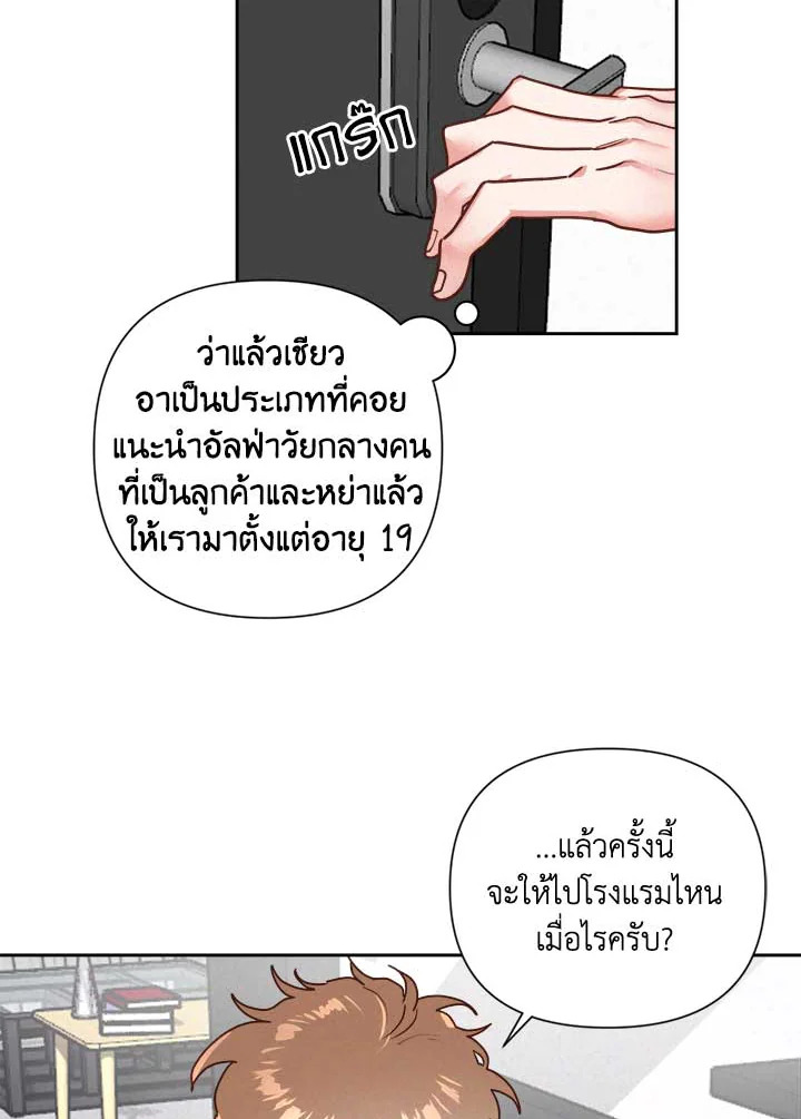 หน้า 50
