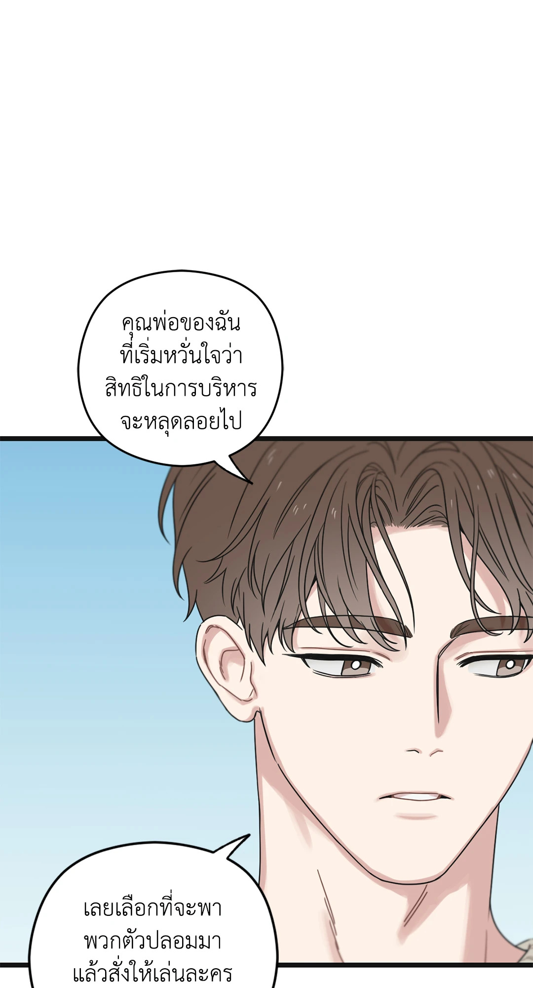 หน้า 80