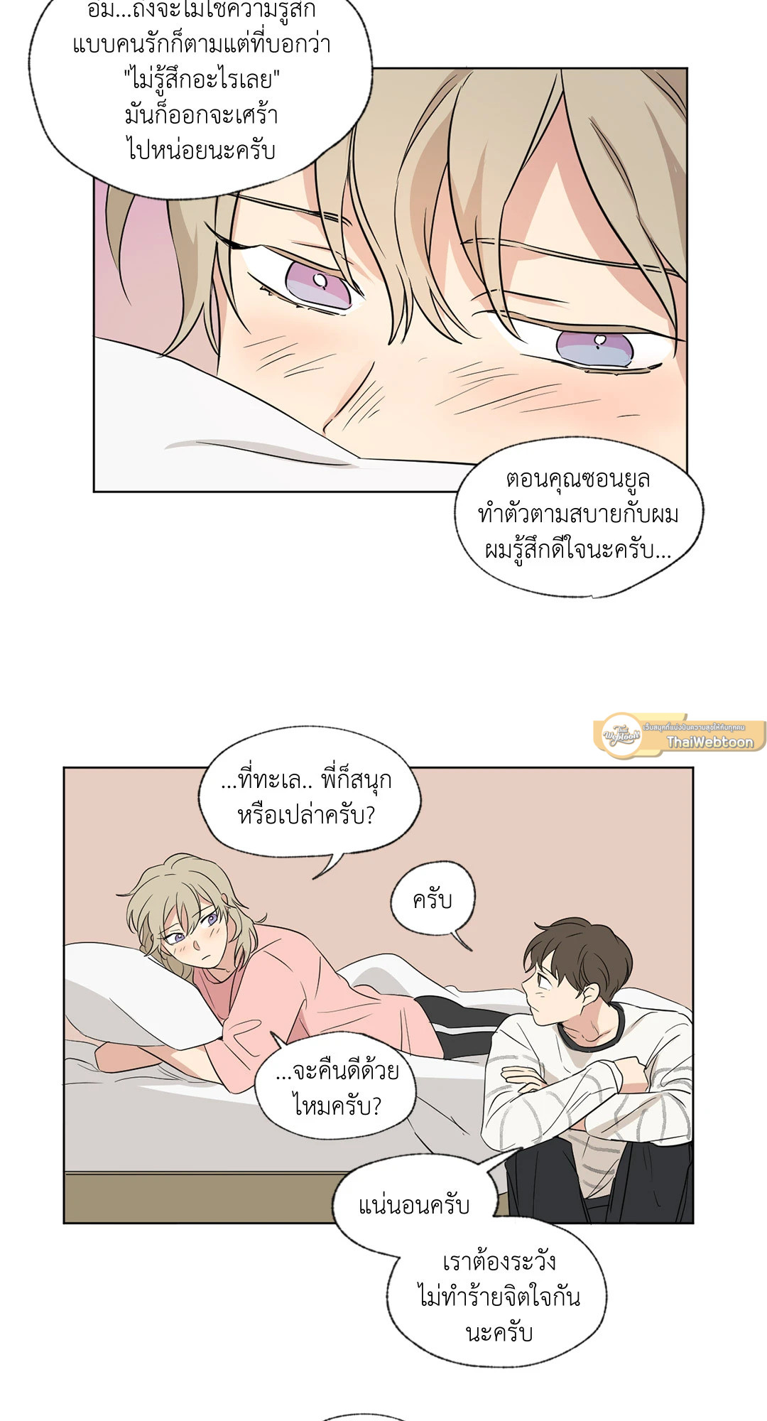 หน้า 30