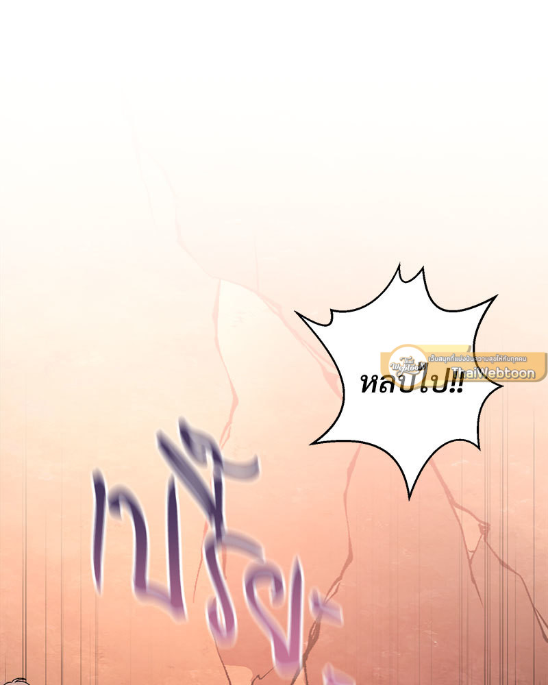หน้า 146
