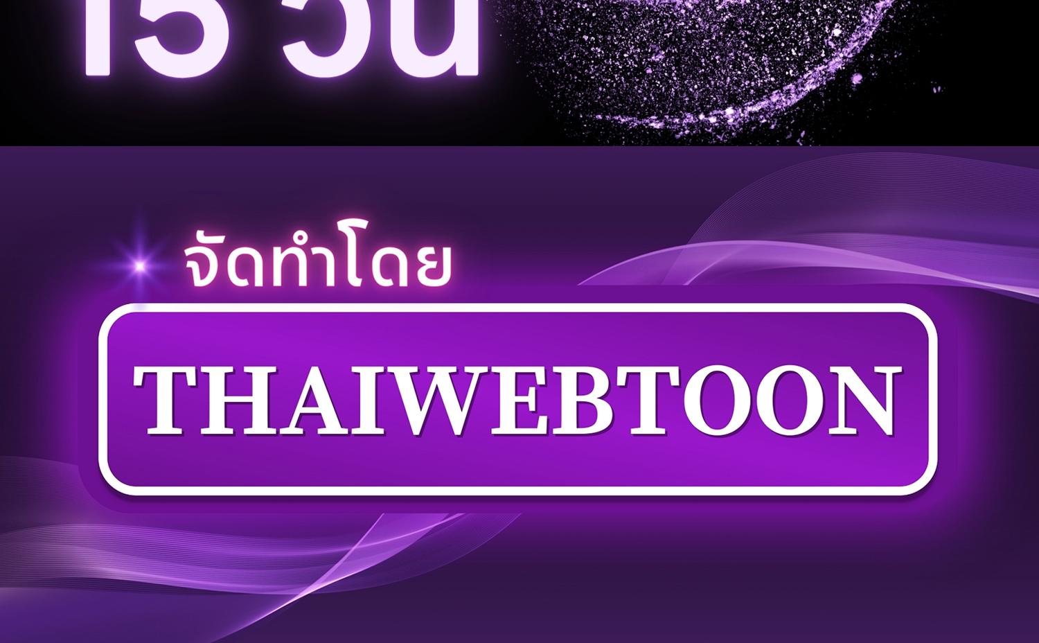 หน้า 197