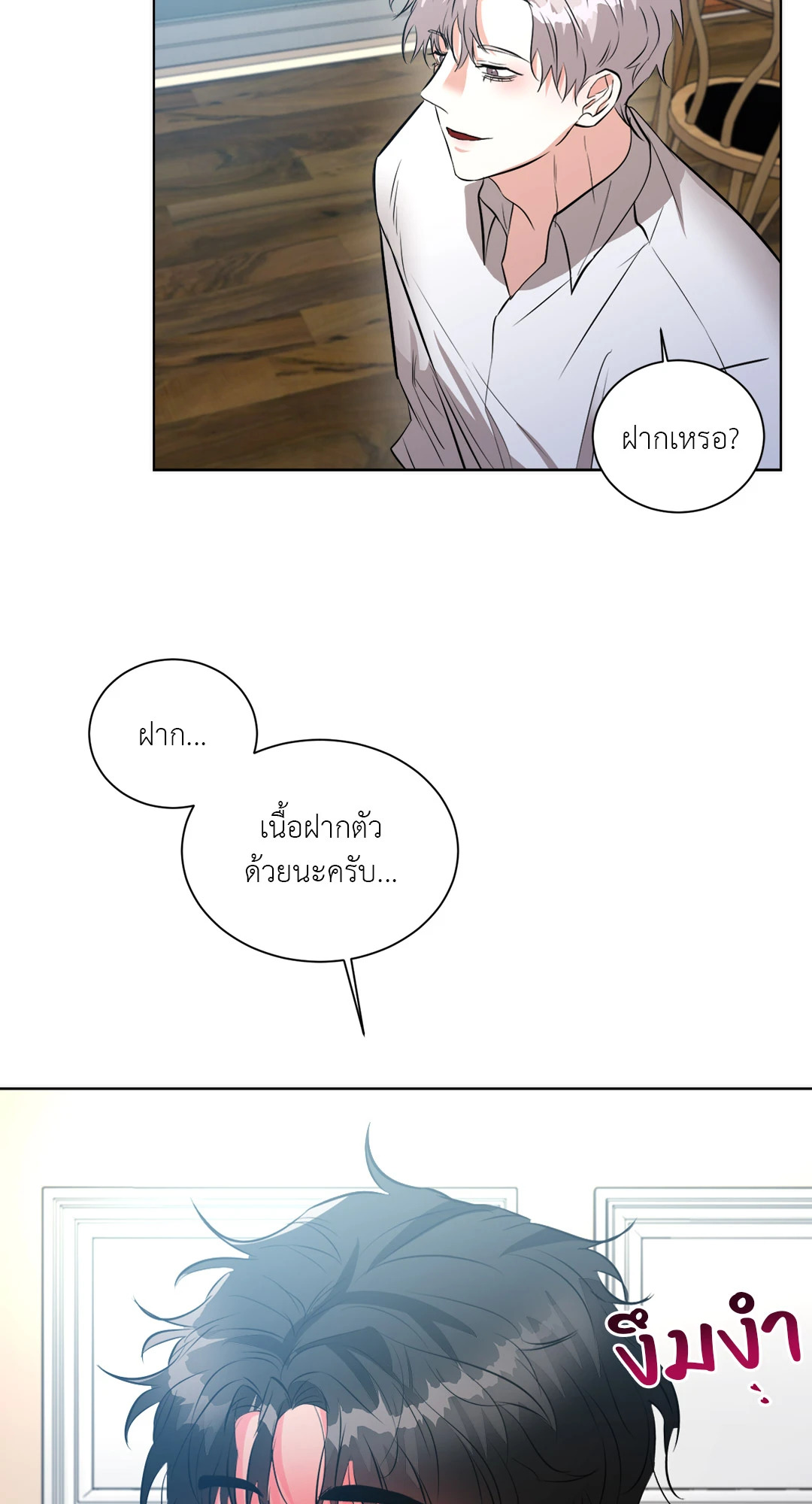 หน้า 57