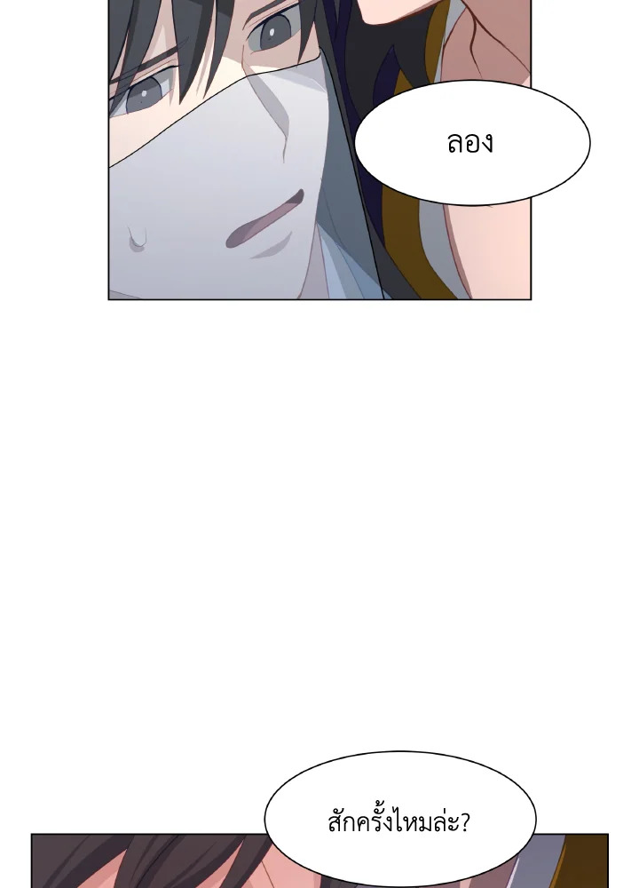หน้า 84