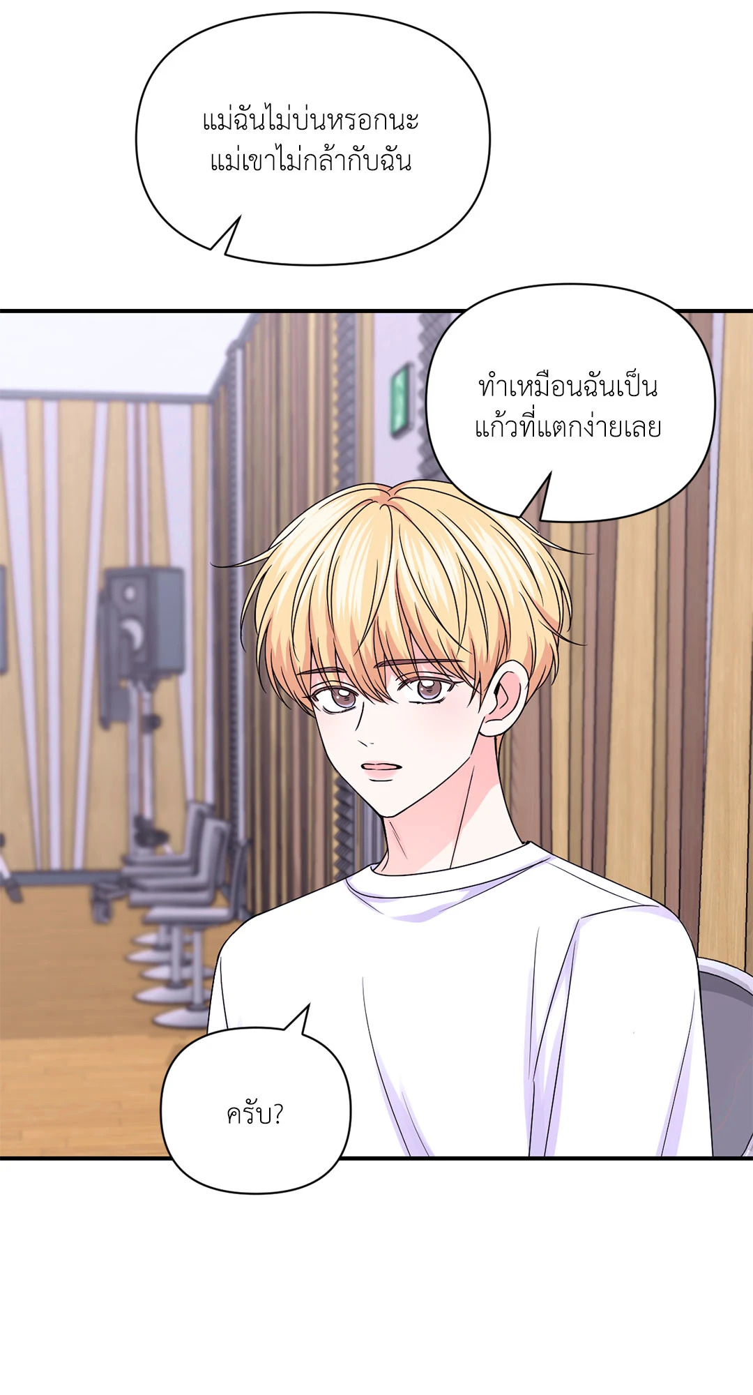 หน้า 42