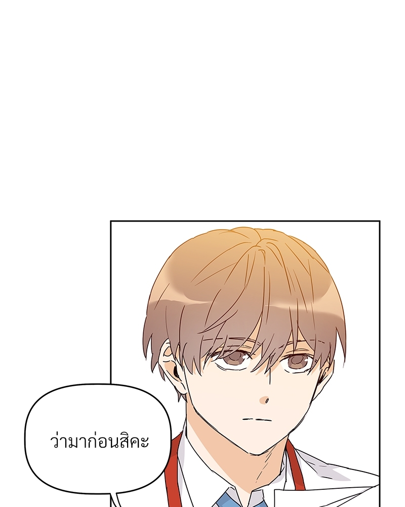 หน้า 88