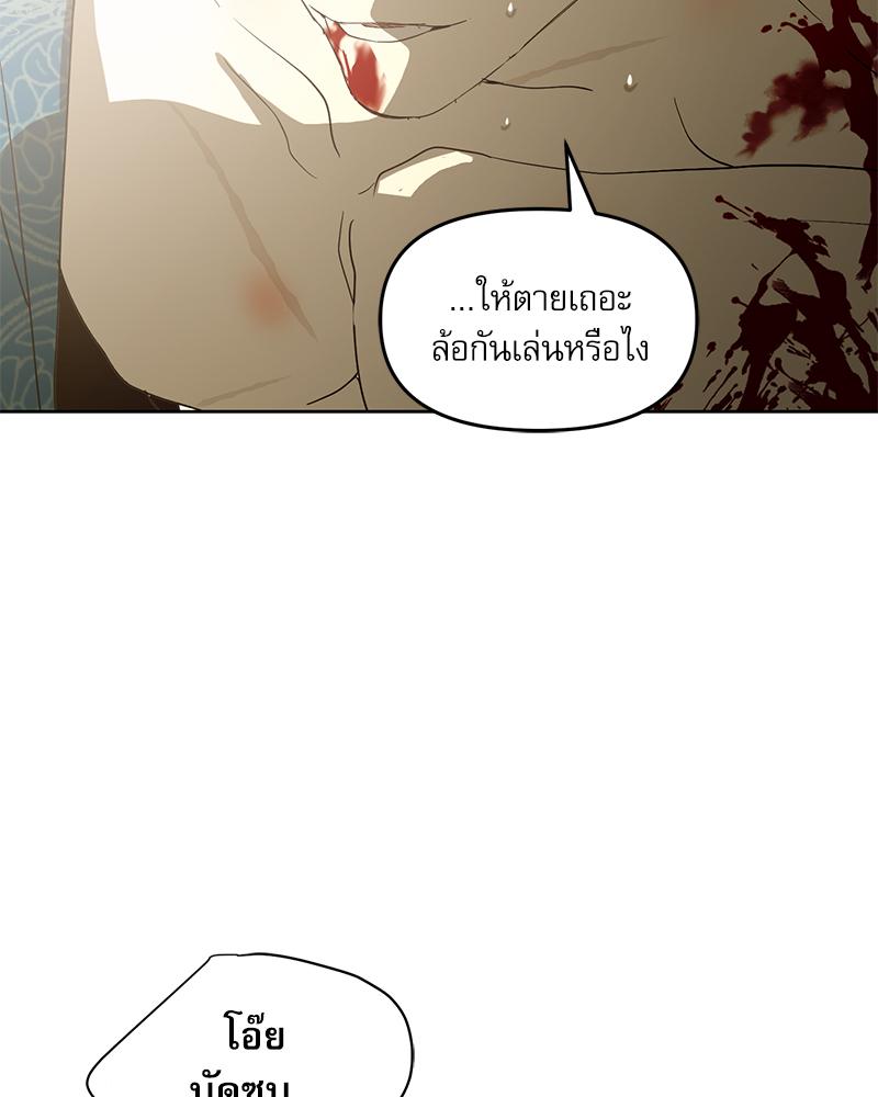 หน้า 145