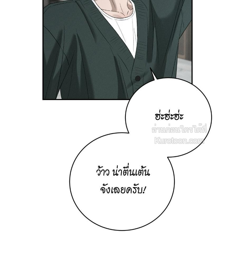 หน้า 97