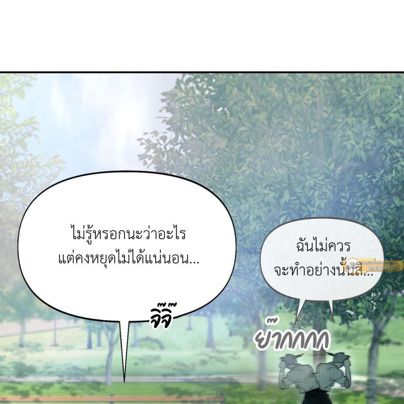 หน้า 102