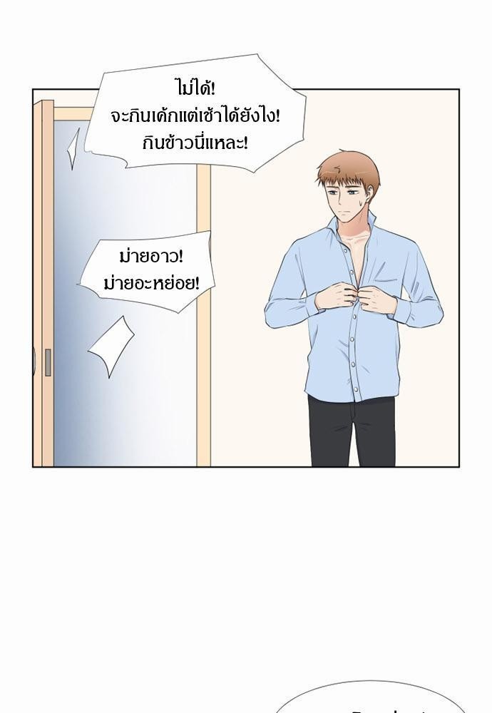 หน้า 61