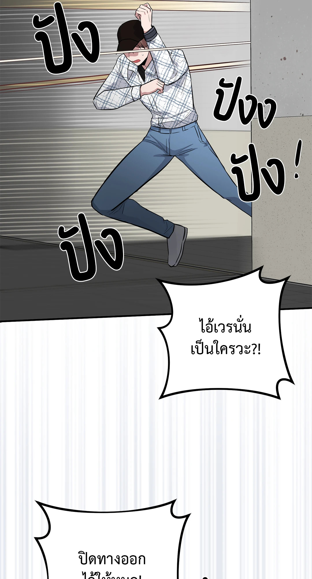 หน้า 36