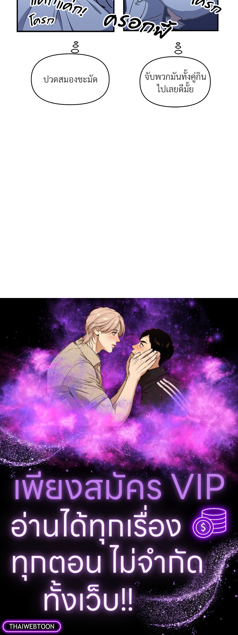 หน้า 116