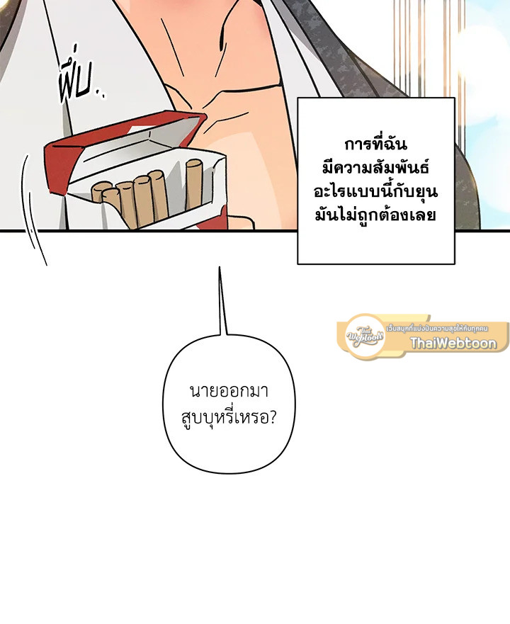 หน้า 103
