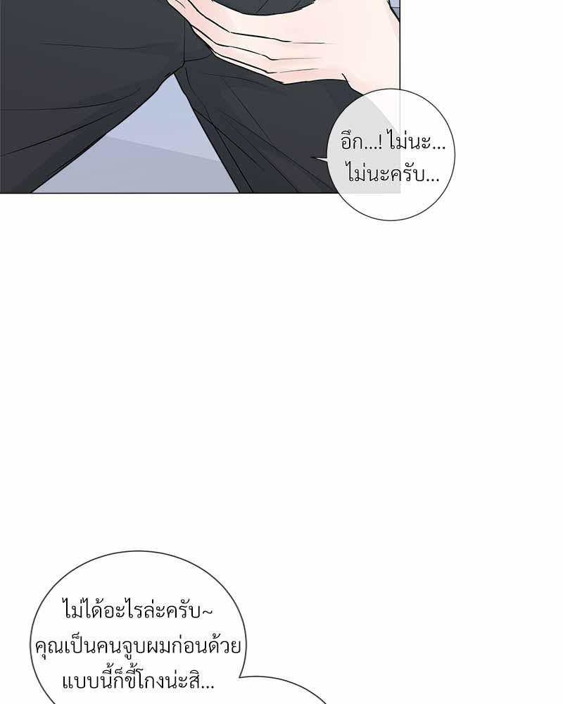 หน้า 80