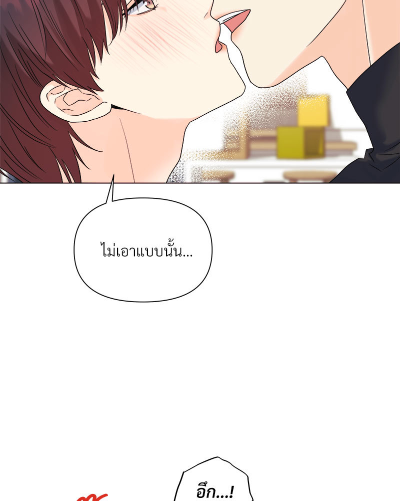 หน้า 87