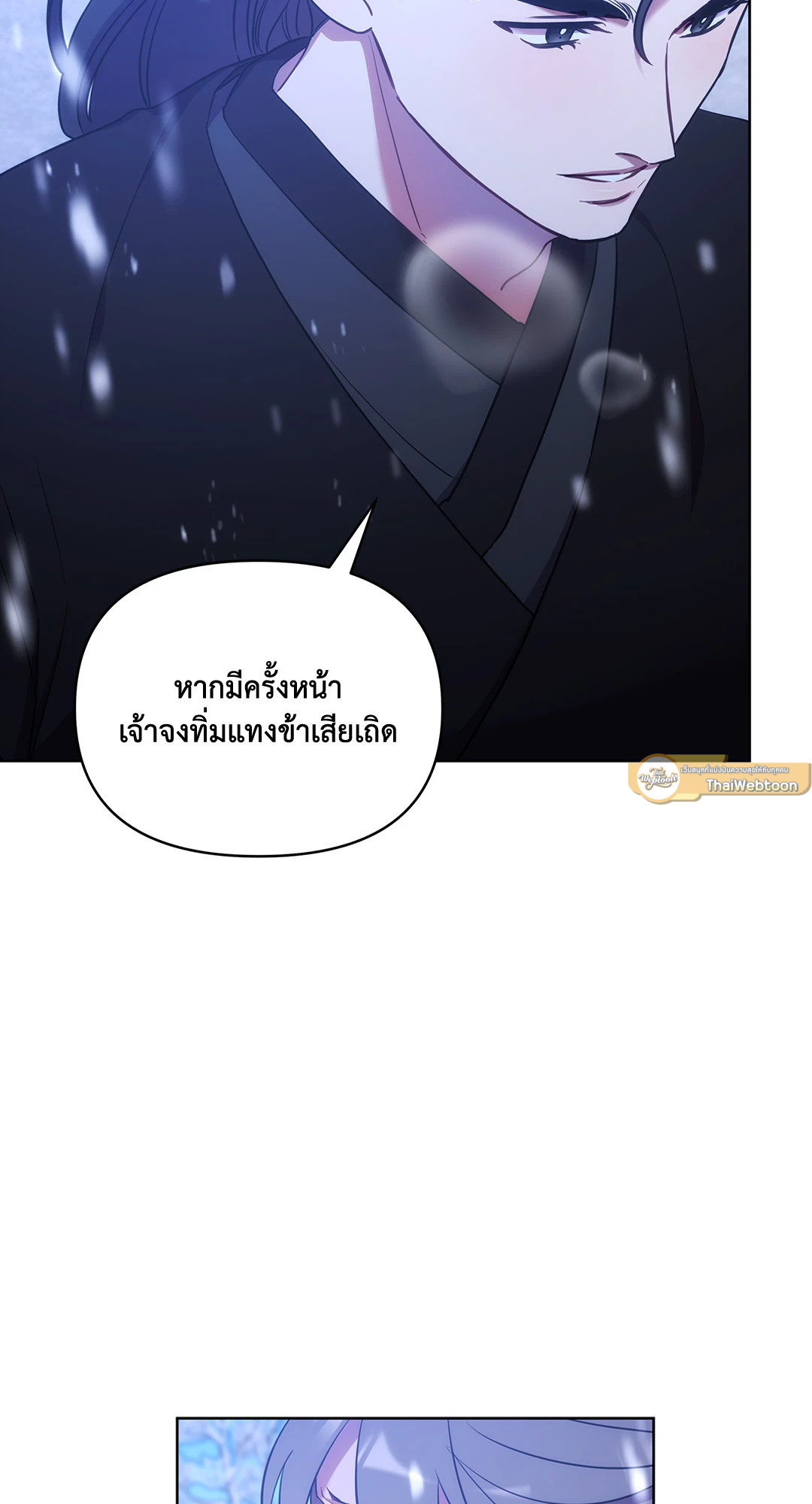หน้า 83