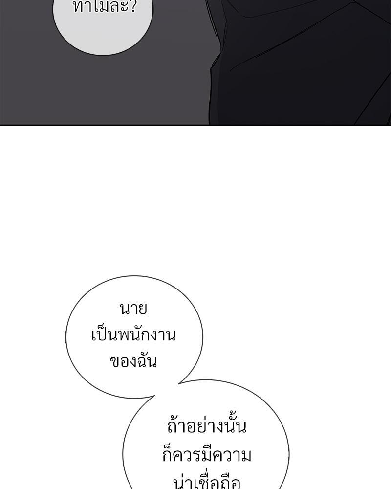 หน้า 93