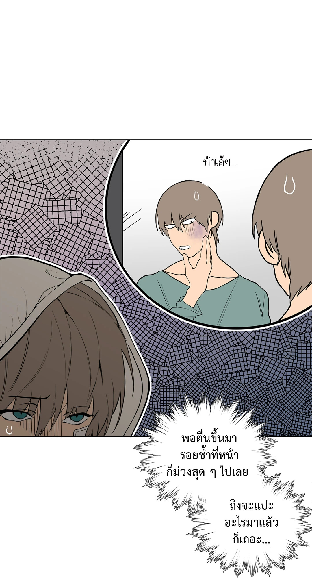 หน้า 23