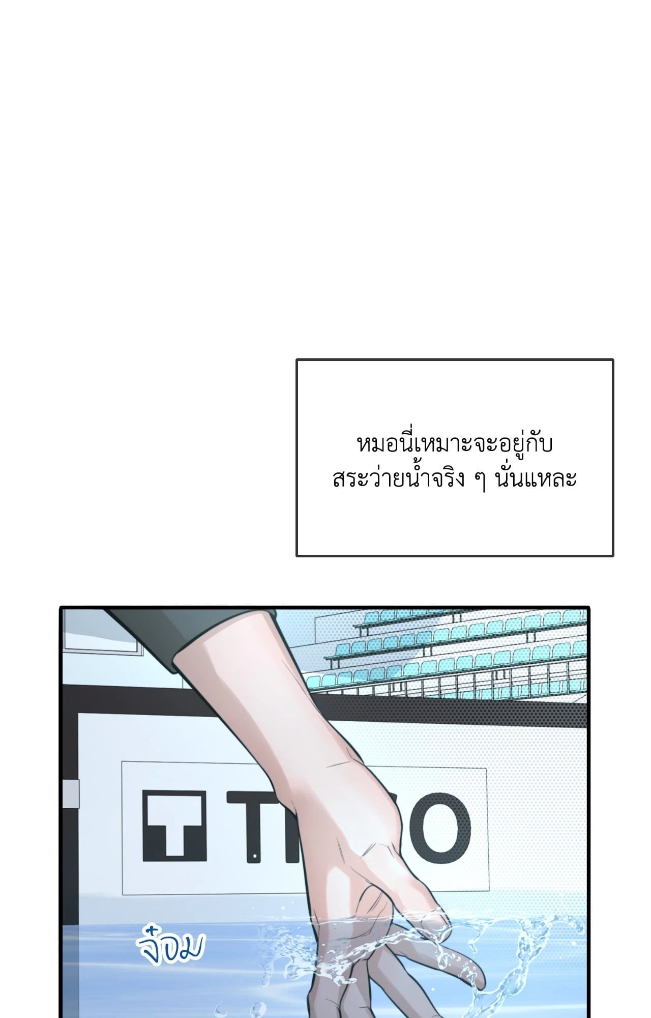 หน้า 46
