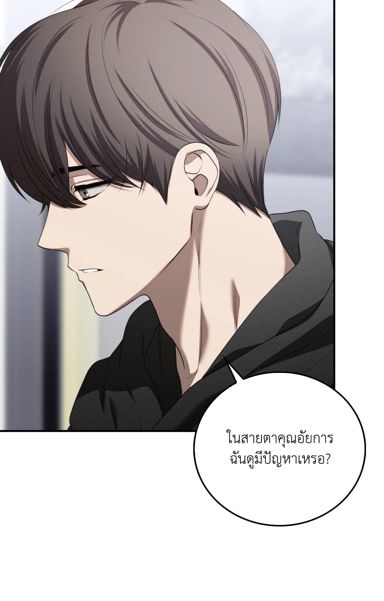 หน้า 70