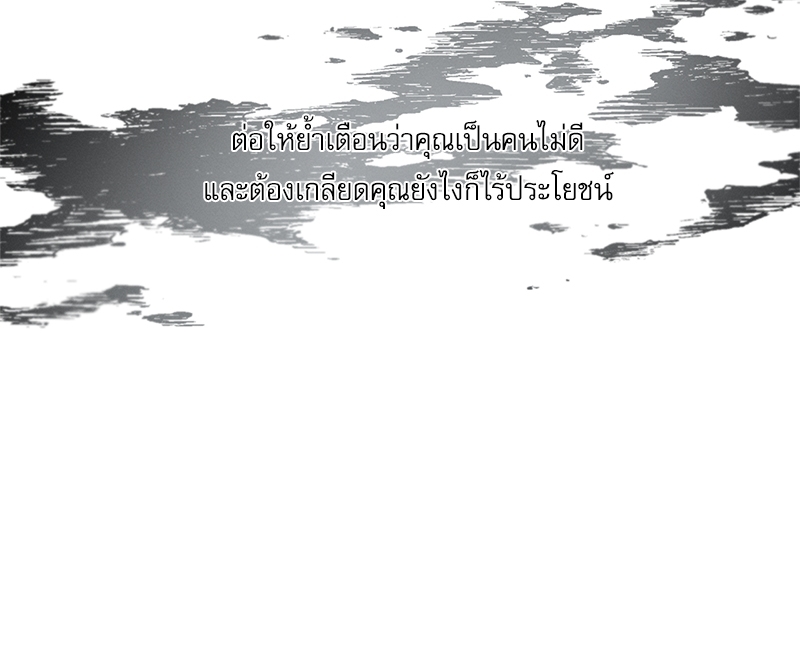 หน้า 121
