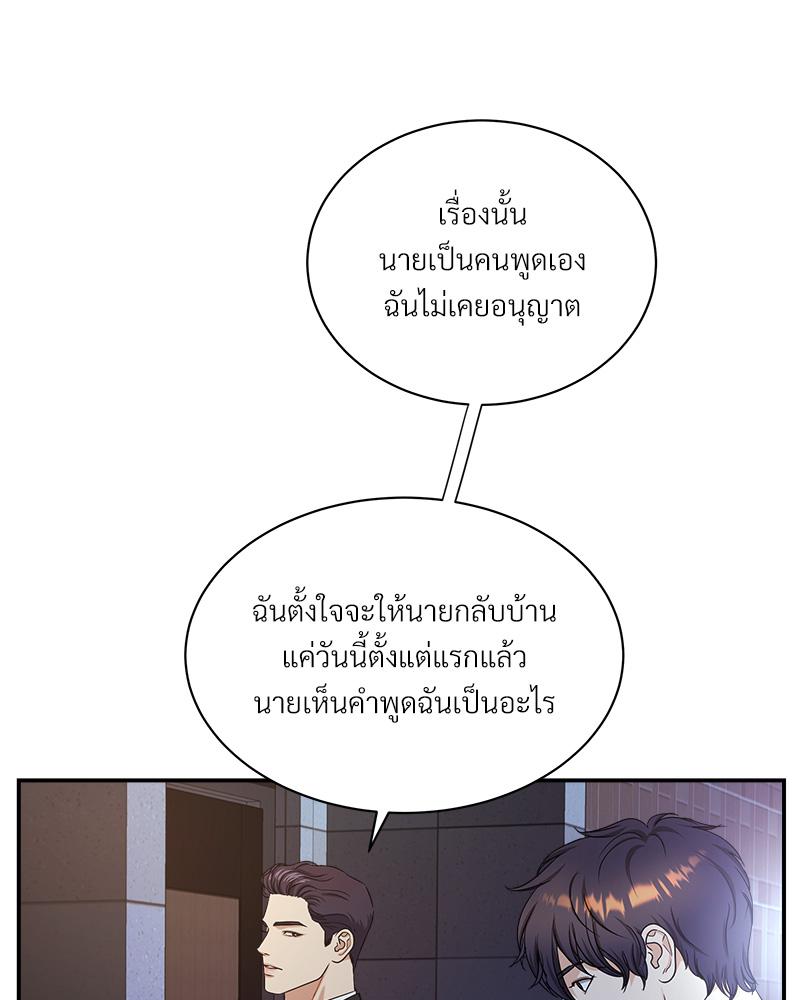 หน้า 114