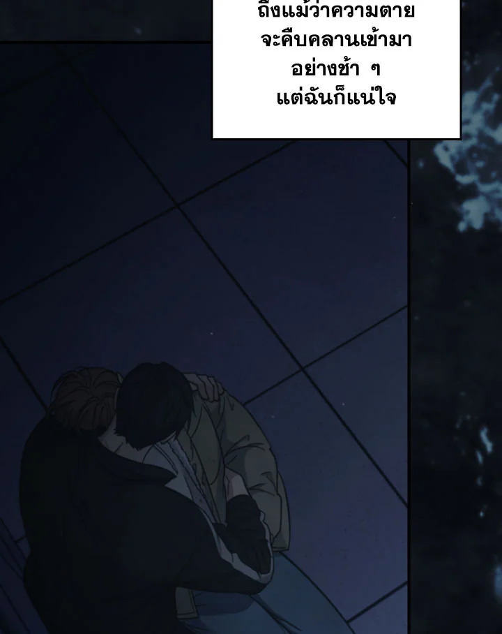 หน้า 88