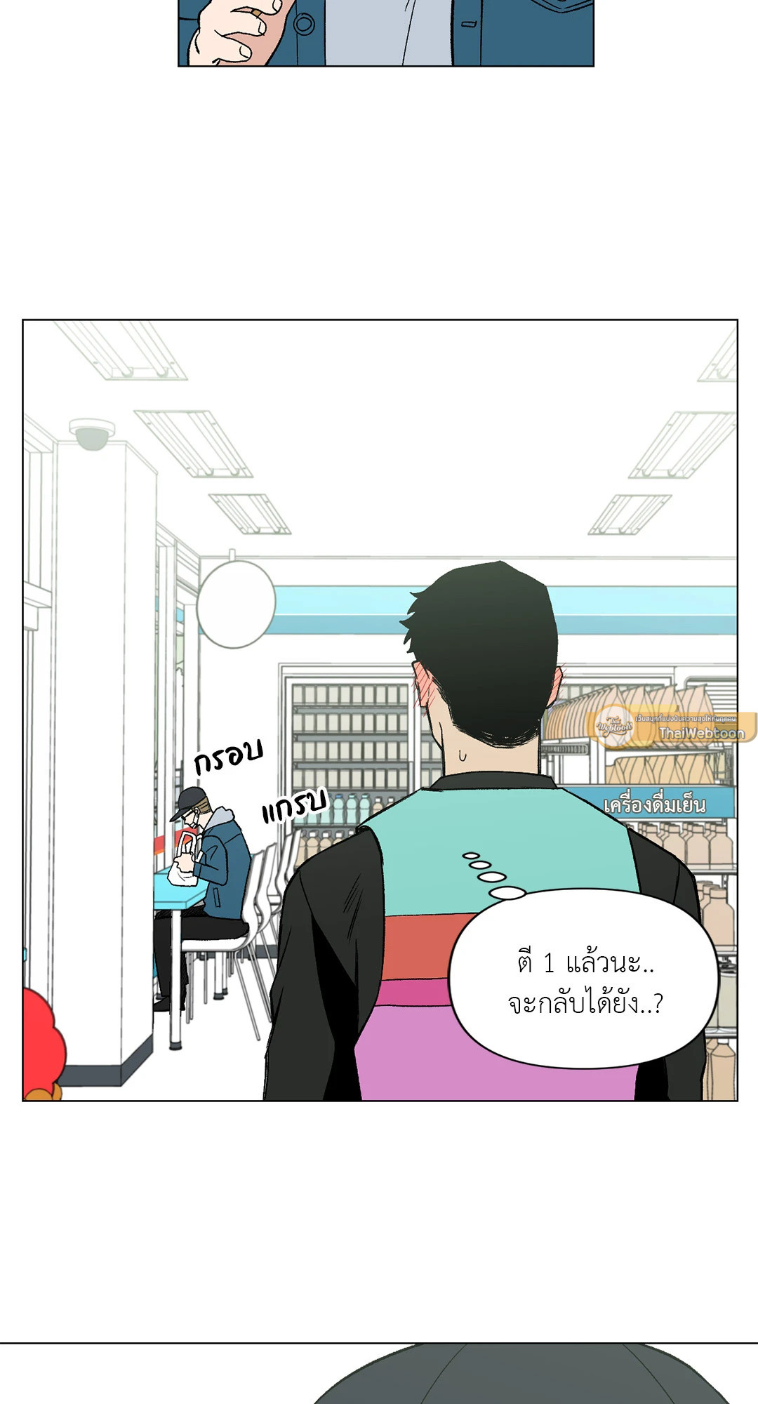 หน้า 23