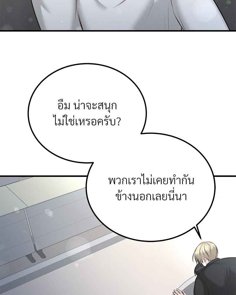หน้า 97