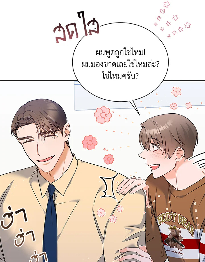หน้า 33