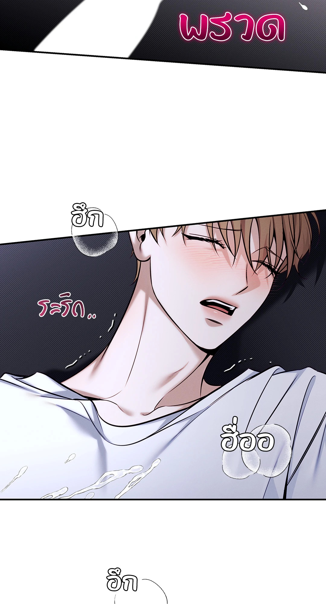 หน้า 56