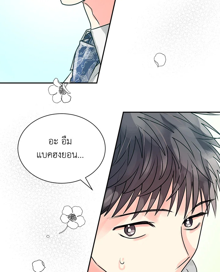 หน้า 72