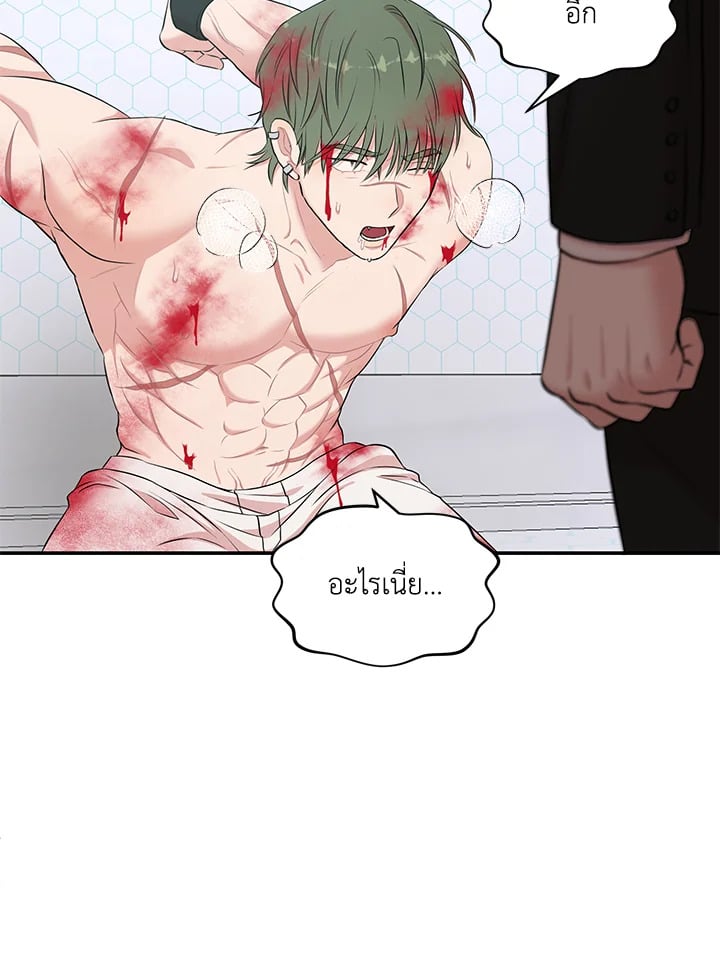 หน้า 70