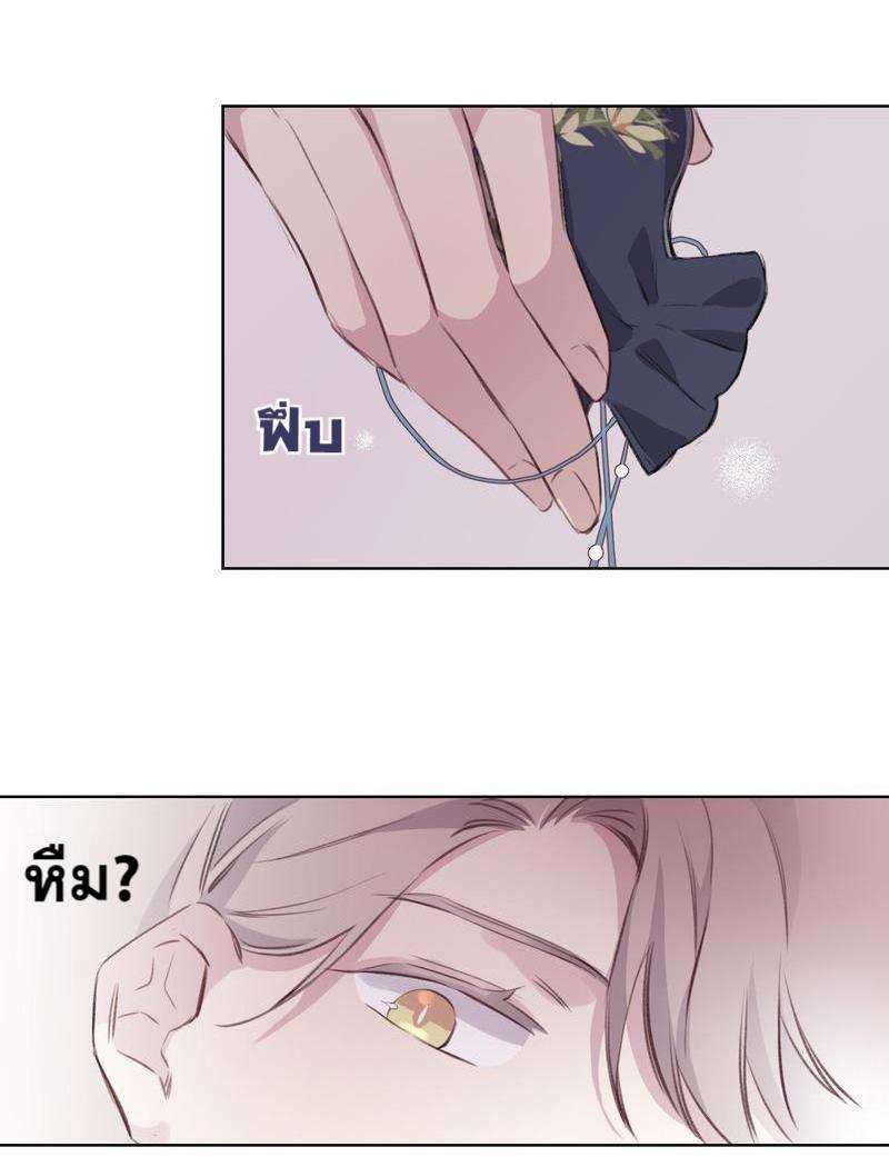 หน้า 74
