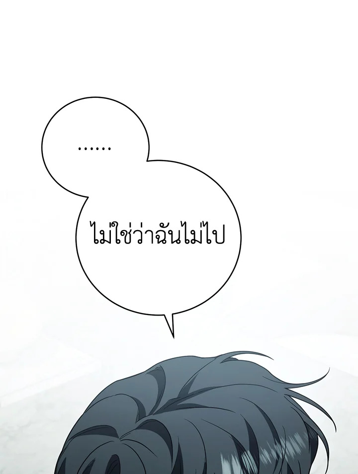 หน้า 114