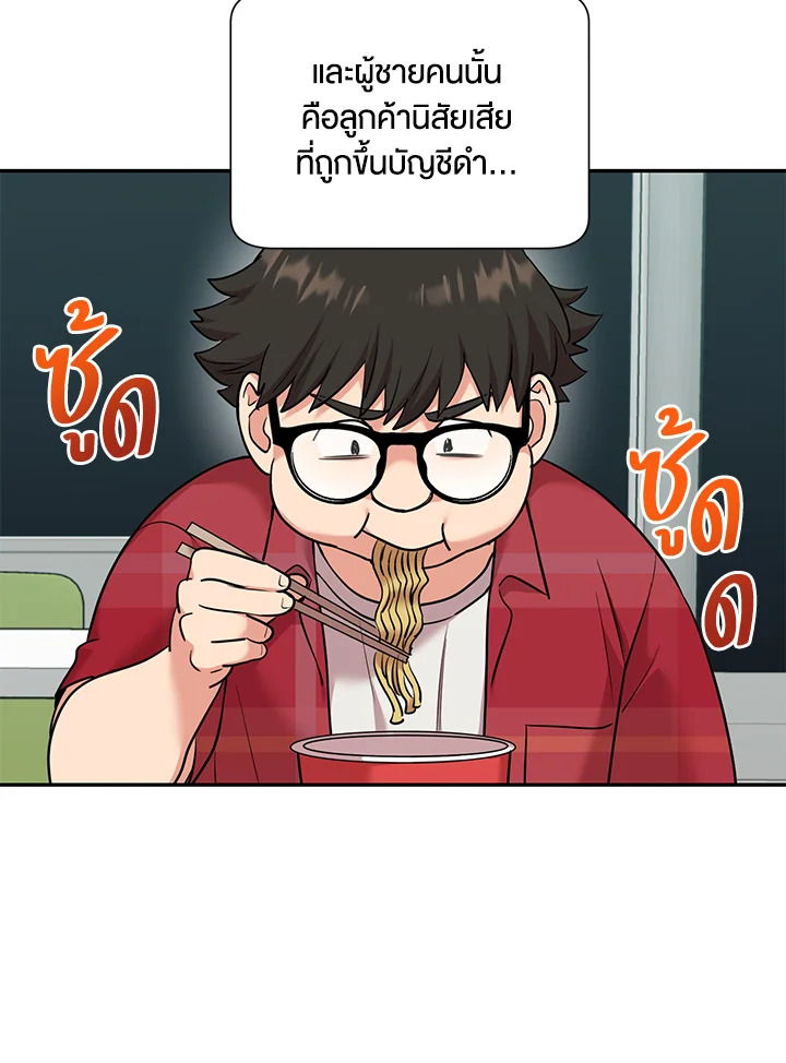 หน้า 76