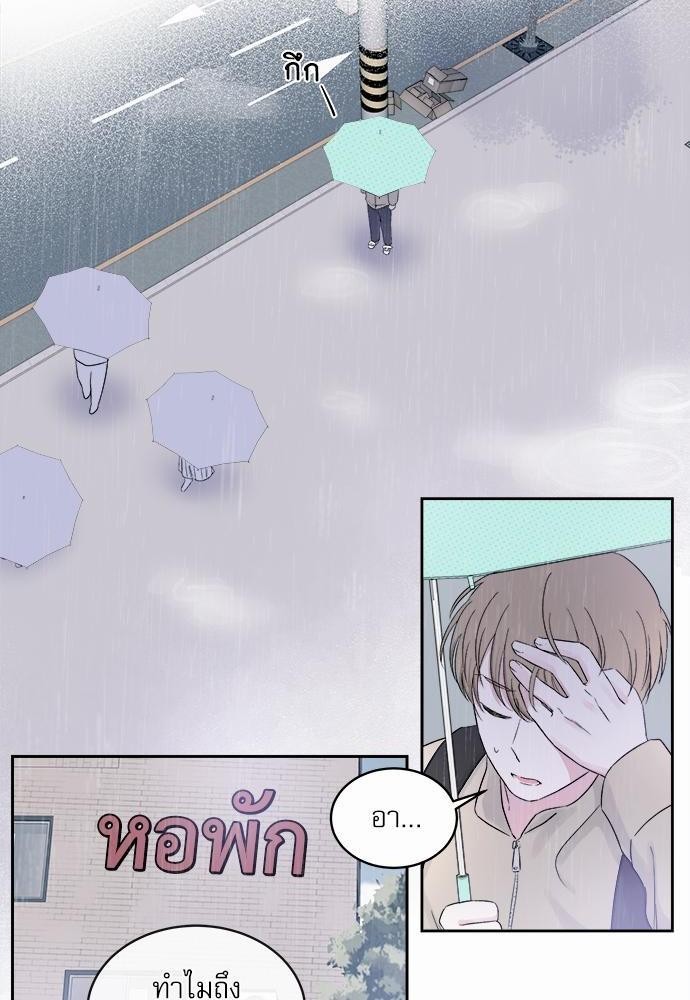 รุ่นพี่ครับ นอนกับผมนะ | Tenth Time's the Charm ตอนที่ 7 - รูปที่ 2