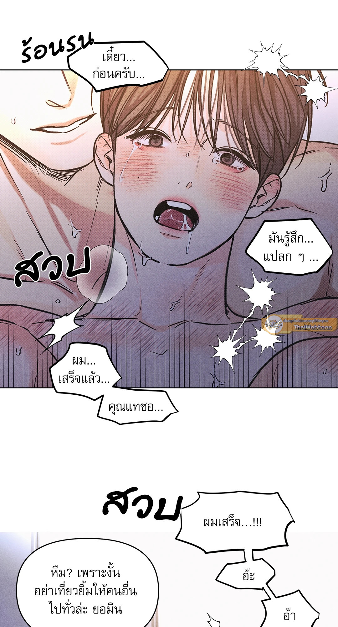 หน้า 40