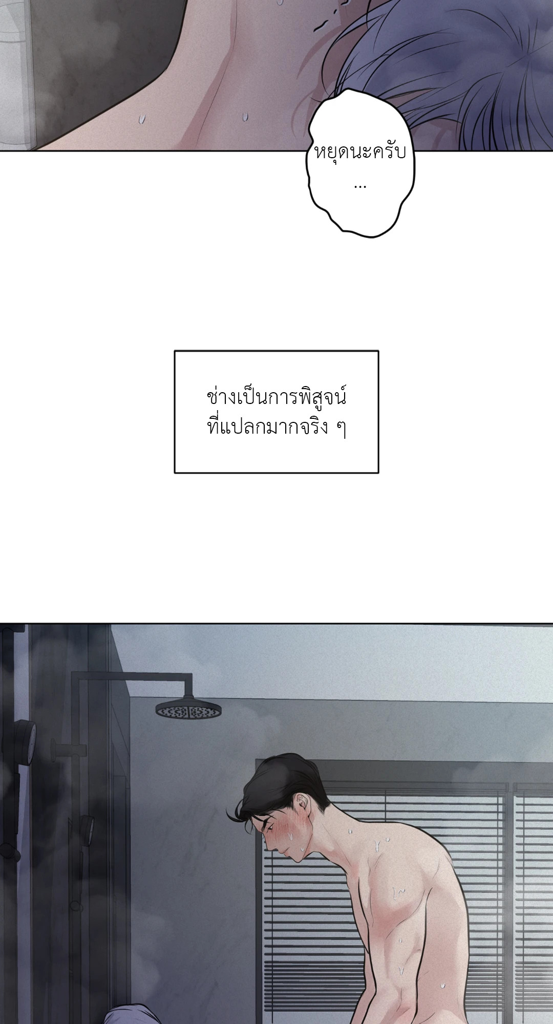 หน้า 72