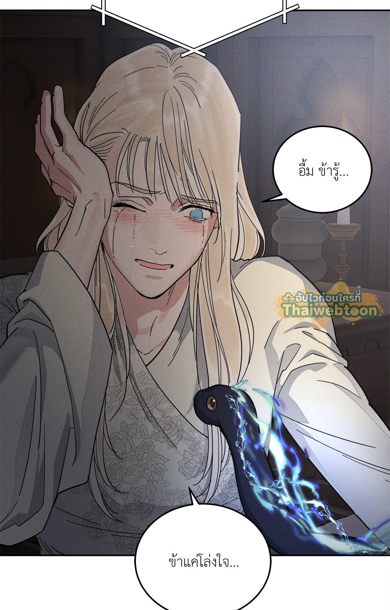 หน้า 34