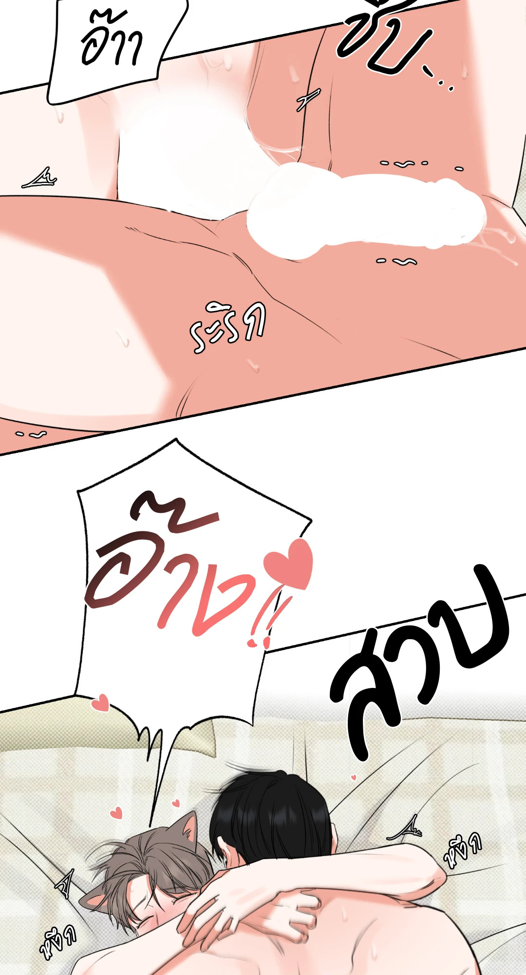หน้า 81