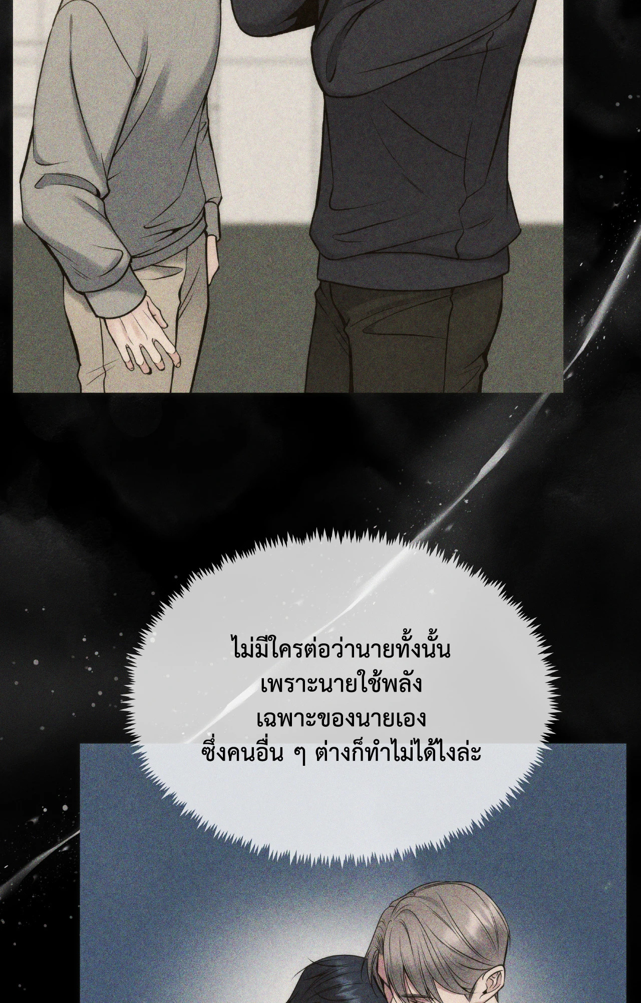 หน้า 113