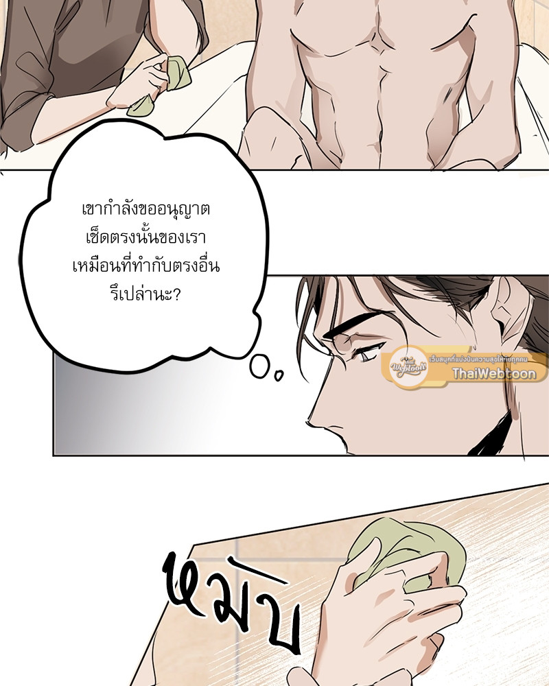 หน้า 51