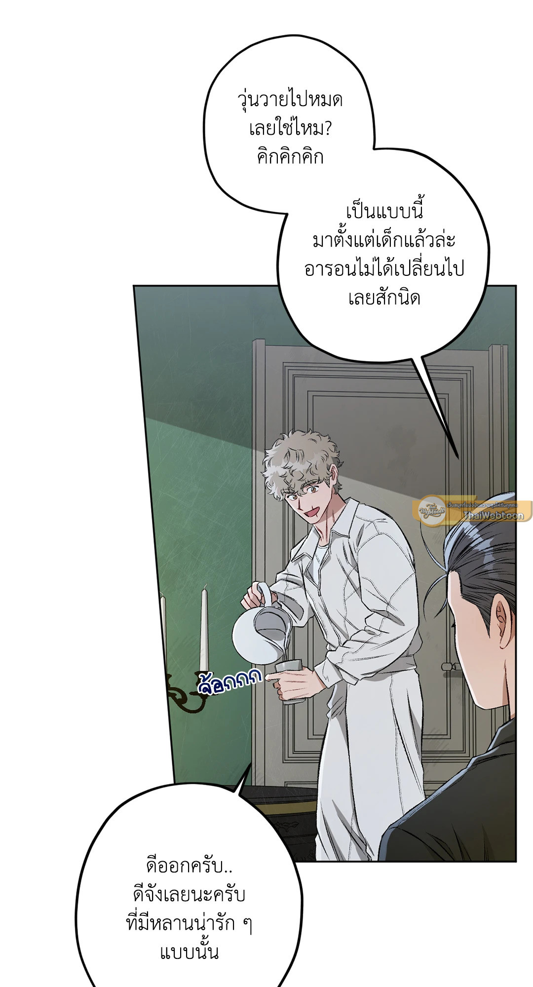 หน้า 61
