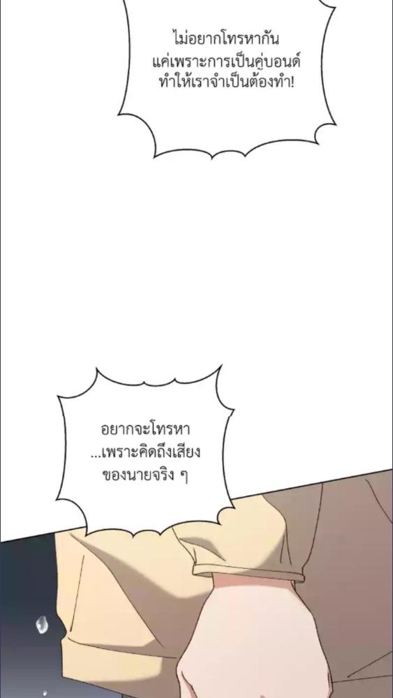 หน้า 88
