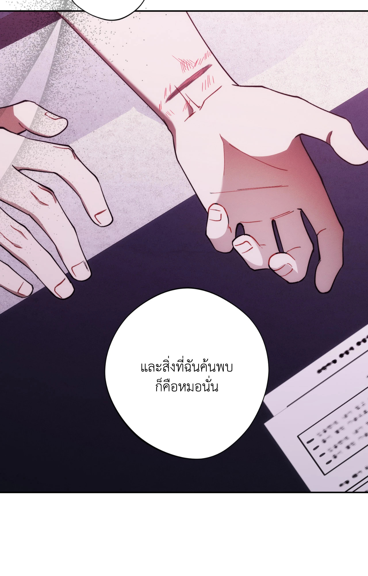 หน้า 90
