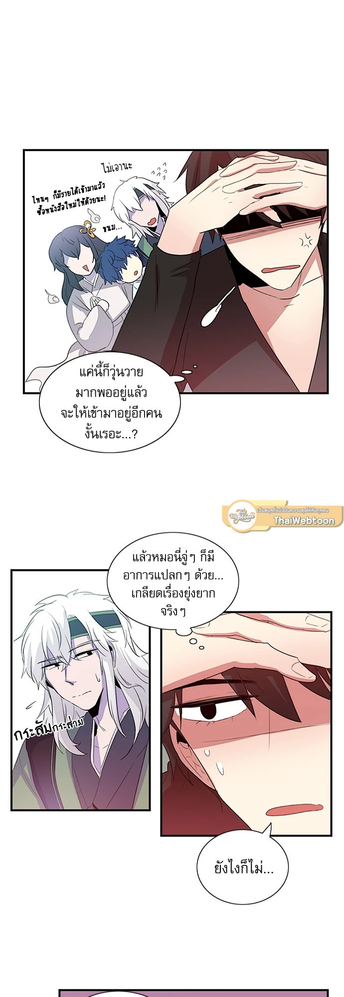 หน้า 31