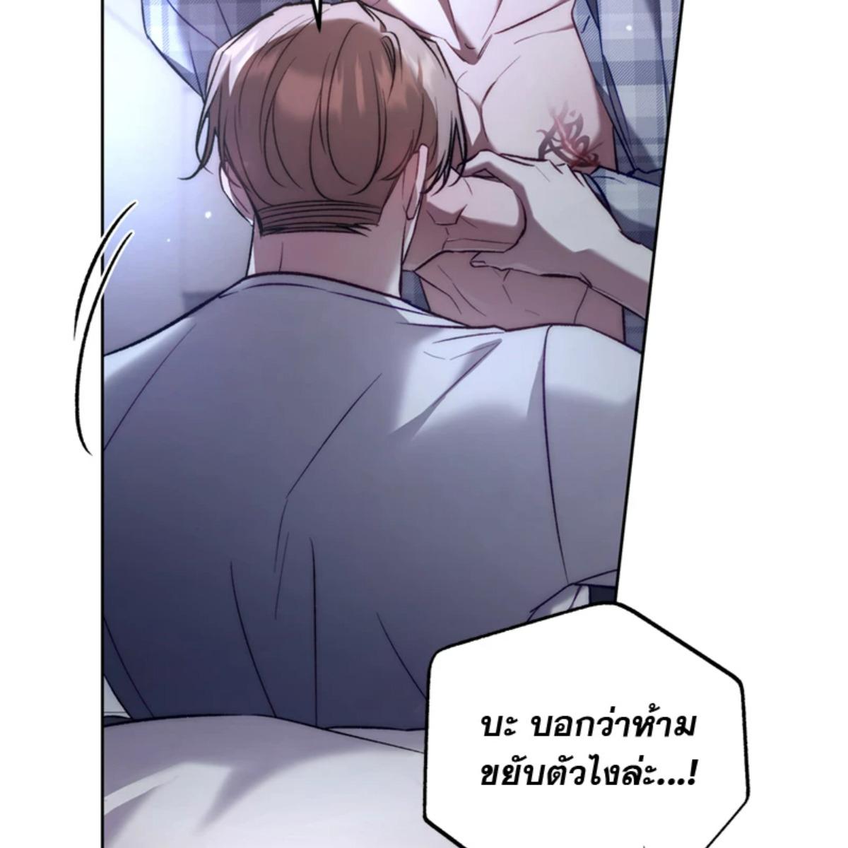หน้า 108
